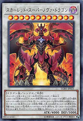 遊戯王 リゾネーター レッドデーモンズ ドラゴン デッキ ジャック